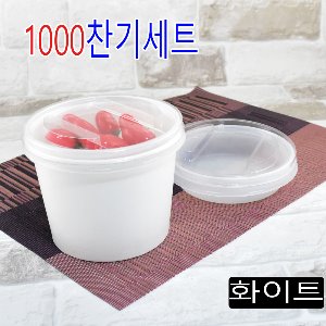 1000비빔밥용기
