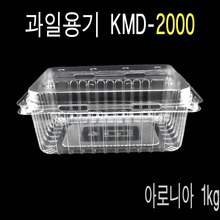 투명과일포장용기 KMD2000  200개엔터팩