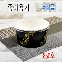 컵밥용기/회덮밥용기